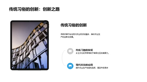 寒露节气农事知识