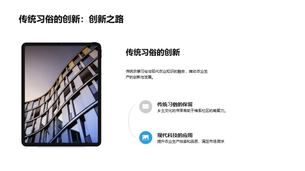 寒露节气农事知识