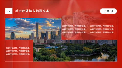 新年礼物情侣对戒通用PPT模板