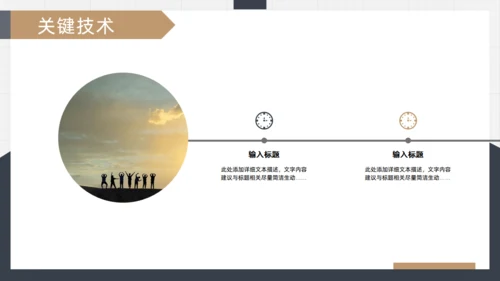 简洁大方的书页式商业计划书通用PPT模板