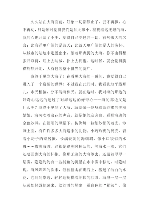 关于写景的作文800字.docx