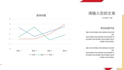 白底简约几何形状阴影职场年度总结述职汇报PPT模板