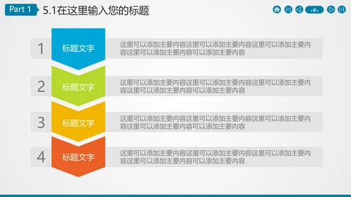 广告公关文化传媒公司招商计划书通用PPT模板