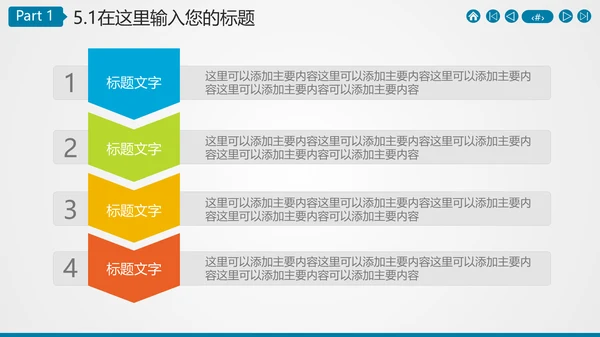 广告公关文化传媒公司招商计划书通用PPT模板
