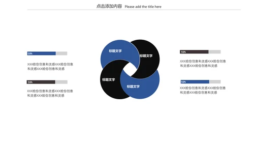浩瀚星空科技风商业计划书通用PPT模板
