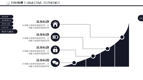 颗粒真皮质感计划书通用PPT模板
