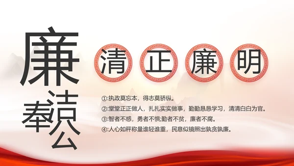 办好合作社带动乡村振兴PPT动态模板