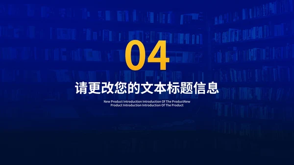 深蓝卡通风渐变读书分享会汇报PPT模板