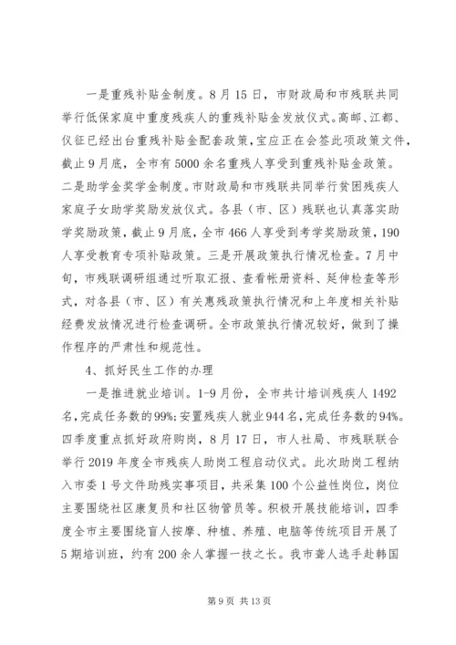 二季度办公室工作总结.docx
