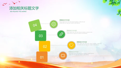 青年志愿者服务团委共青团社区志愿者PPT模板