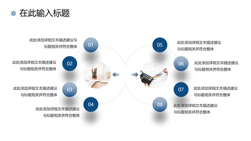 2021年终总结商务工作总结工作计划述职报告新年计划PPT