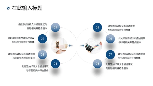 2021年终总结商务工作总结工作计划述职报告新年计划PPT