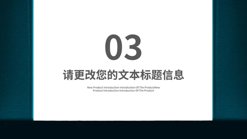简约风阅读改变命运读书分享PPT模板