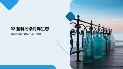 简约风其他行业教学课件PPT模板