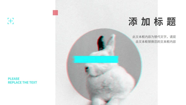黑色卡通风复活节策划方案ppt模板