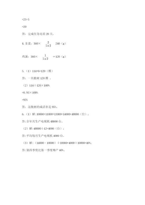 杭州文澜中学小升初数学试卷（满分必刷）.docx