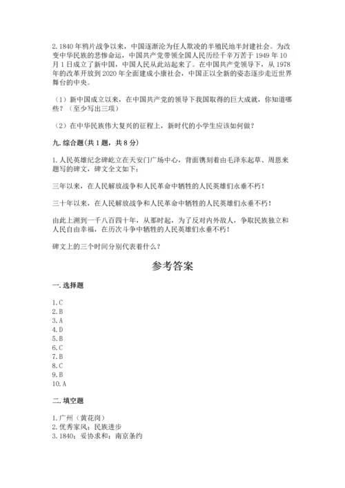 部编版五年级下册道德与法治期末测试卷精品（全国通用）.docx