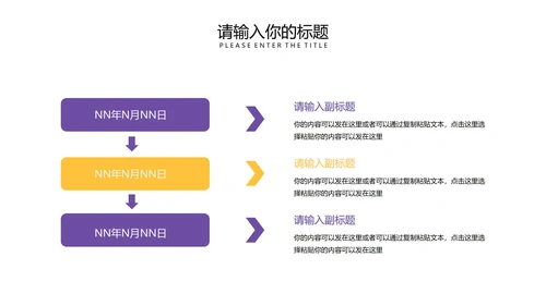 黄色插画风学前英语教学PPT模板