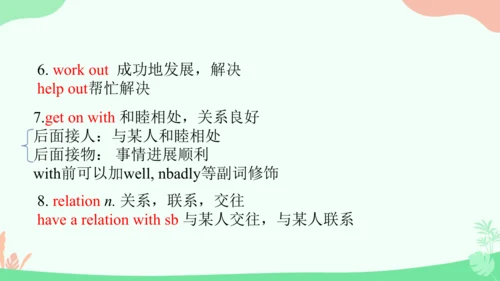 Unit 4 知识点重难点讲解 课件（人教版八下Unit 4 Why don’t you talk 