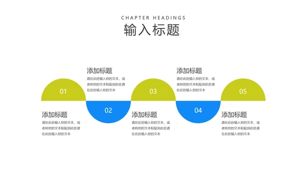 科技风渐变蓝色灯泡教学说课PPT模板