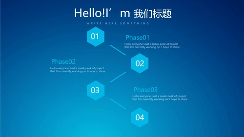 蓝色科技感大树互联网网络信息化教学设计动态PPT模板