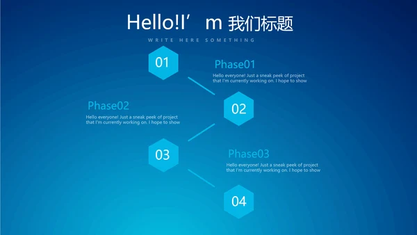 蓝色科技感大树互联网网络信息化教学设计动态PPT模板