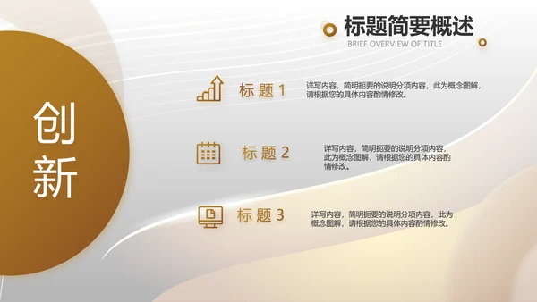 高档大气美发沙龙品牌介绍动态PPT模板
