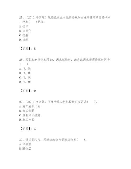 2024年一级建造师之一建市政公用工程实务题库完整.docx