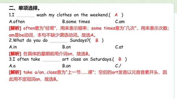Unit 1 My day Part Part B Let's learn课件（33张PPT)