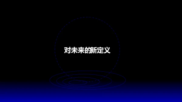 欧美风HELLO快闪通用PPT模板