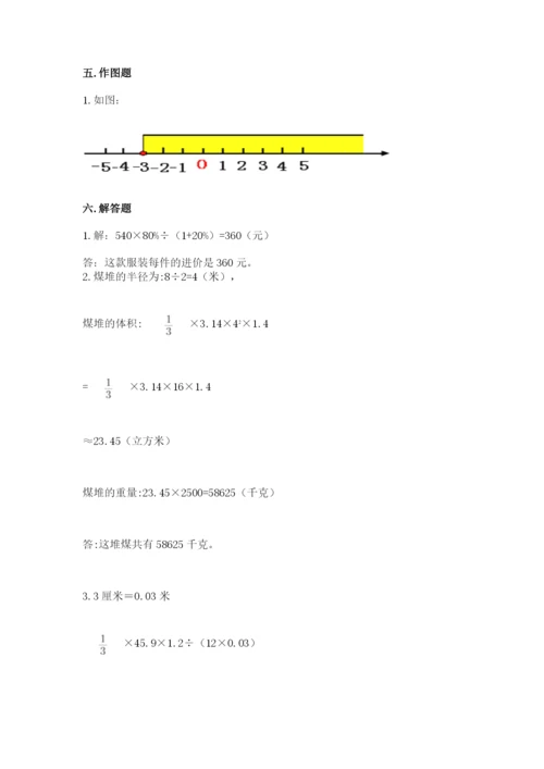 北师大版小学六年级下册数学期末综合素养测试卷（模拟题）.docx