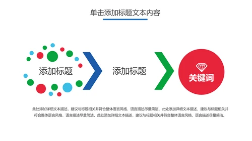 儿童口腔护理关爱牙齿牙医工作汇报PPT模板
