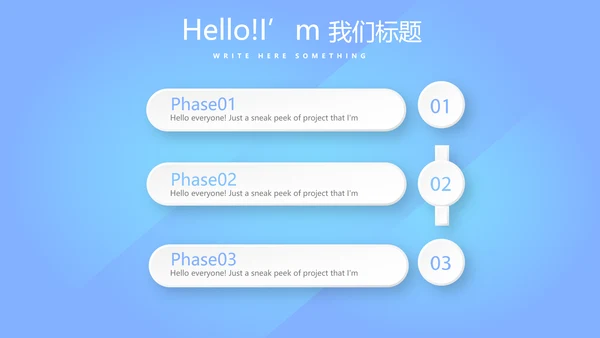 蓝色简约大方年科工作总结商务通用PPT动态模板