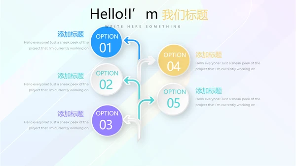 简约时尚企业培训管理商务风通用PPT动态模板