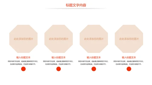 时尚美味小龙虾美食文化龙虾养殖技术PPT模板
