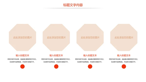 时尚美味小龙虾美食文化龙虾养殖技术PPT模板
