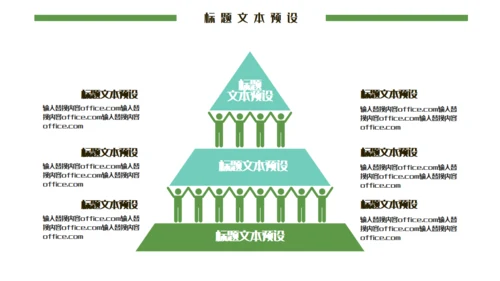 端午节活动策划通用PPT模板