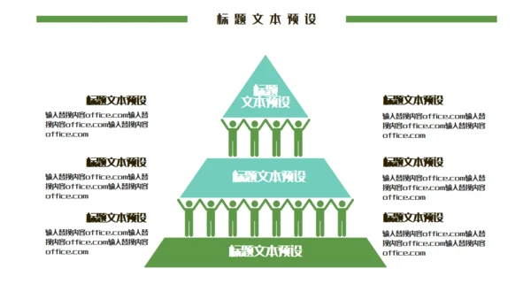 端午节活动策划通用PPT模板