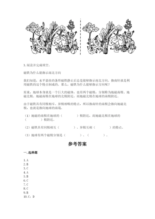 教科版二年级下册科学期末测试卷完美版.docx