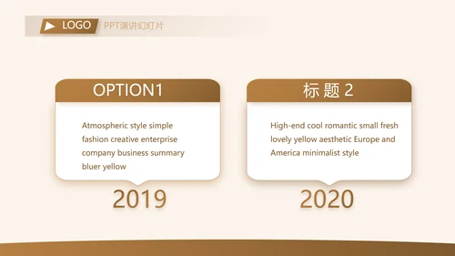 各大银行工作总结汇报计划动态PPT
