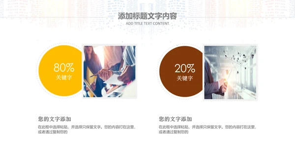2019市场销售部营销工作总结计划PPT