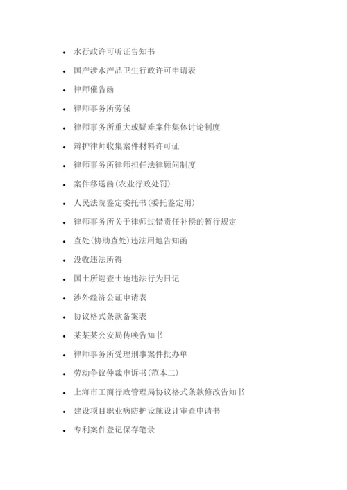投资协议无效要返还投资出资吗.docx