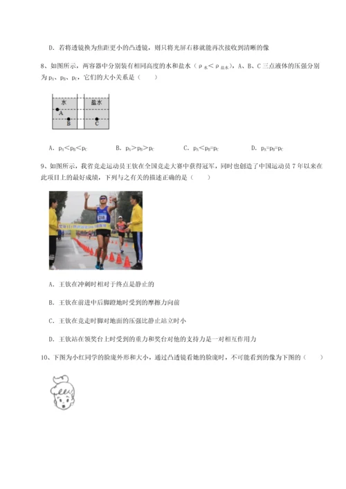 第二次月考滚动检测卷-重庆长寿一中物理八年级下册期末考试章节测试试题（含详细解析）.docx