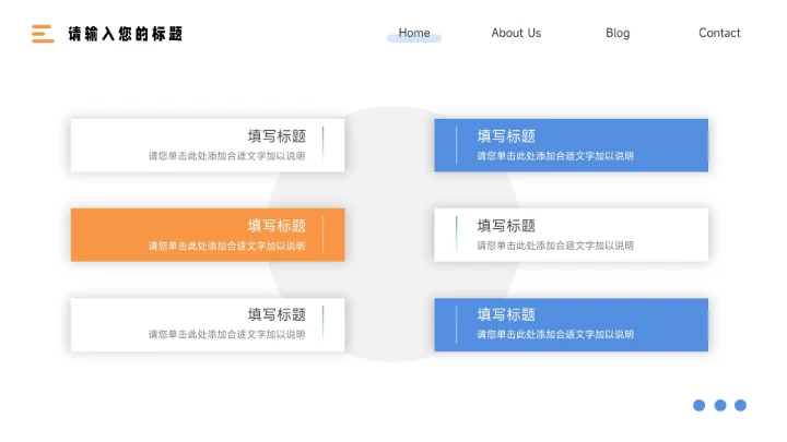 蓝橙双色简约插画工作总结汇报PPT模板