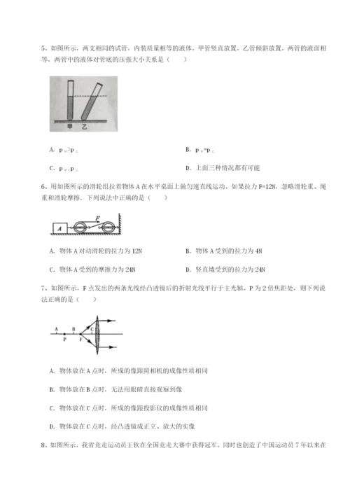 强化训练云南昆明实验中学物理八年级下册期末考试定向测评B卷（详解版）.docx