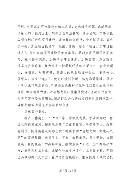 赴广东参观考察学习体会与思考 (11).docx