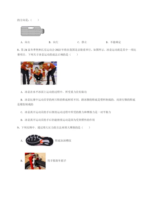 河南郑州桐柏一中物理八年级下册期末考试综合测评试卷（解析版）.docx