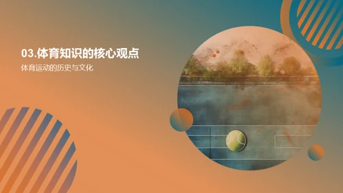 水墨风其他行业教学课件PPT模板