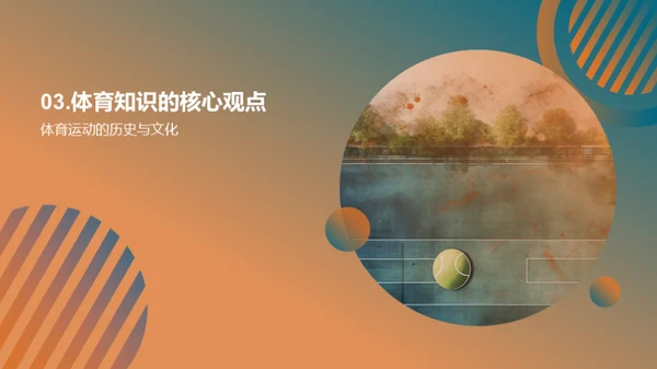 水墨风其他行业教学课件PPT模板