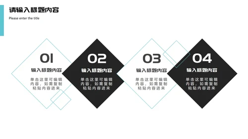 实景商务项目工作总结汇报PPT模板